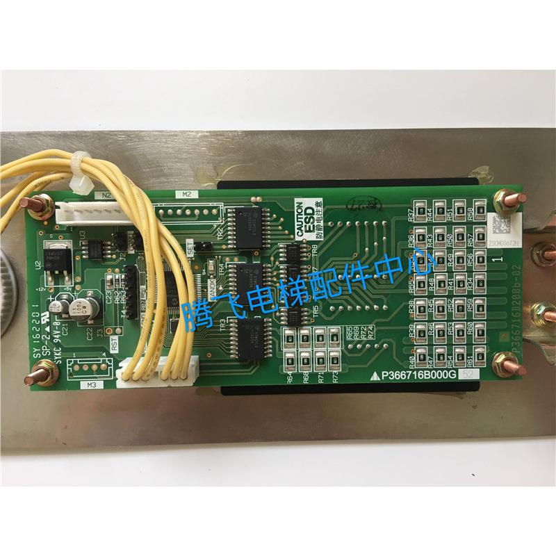 适用三菱凌杰菱捷外呼显示板P366716B200a-02/ P366716B000G52G02