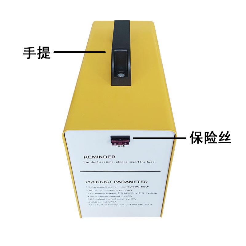 17AH/20AH便携式太阳能发电系统机箱组件电源家用控制箱220V/110V