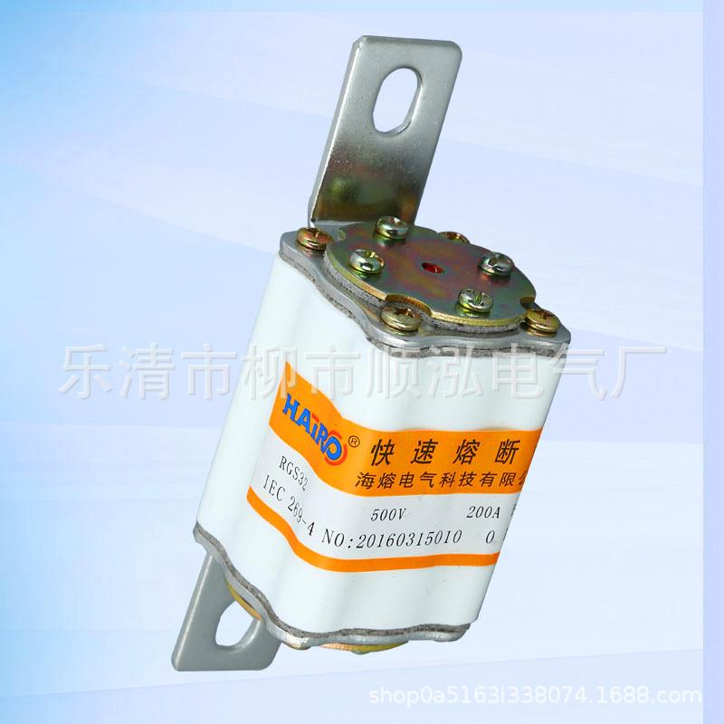 RGS32/33/34/36/快速熔断器500V 方管螺栓连接式熔断保险丝400A