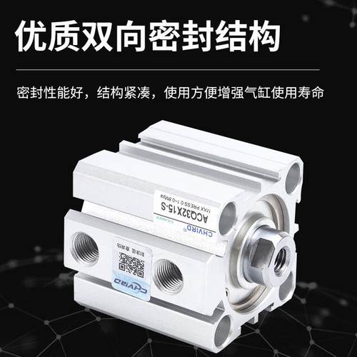 磁性ACQ薄型气缸ACQ12/16/20X10X15X25X30X35/40X50SB 外牙方型缸