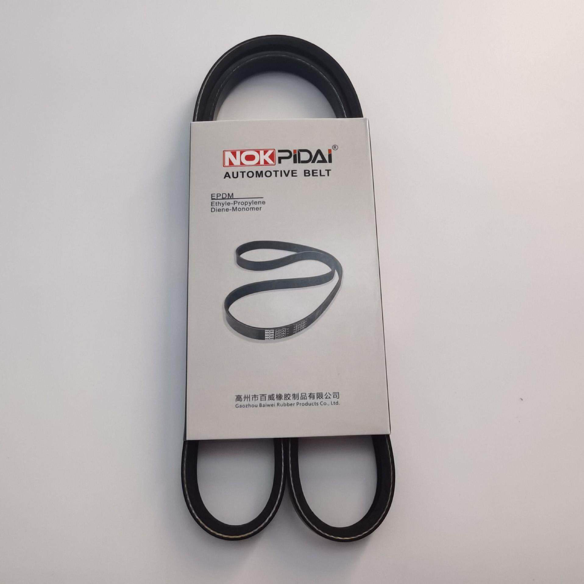 汽车传动带/多楔带/PK带 8PK2375 S00082375 EPDM皮带厂家