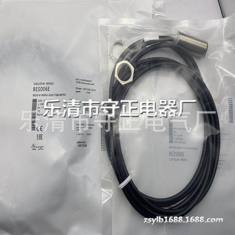 现货 传感器 BES M18MG-GSC70B-BP02 接近开关 全新