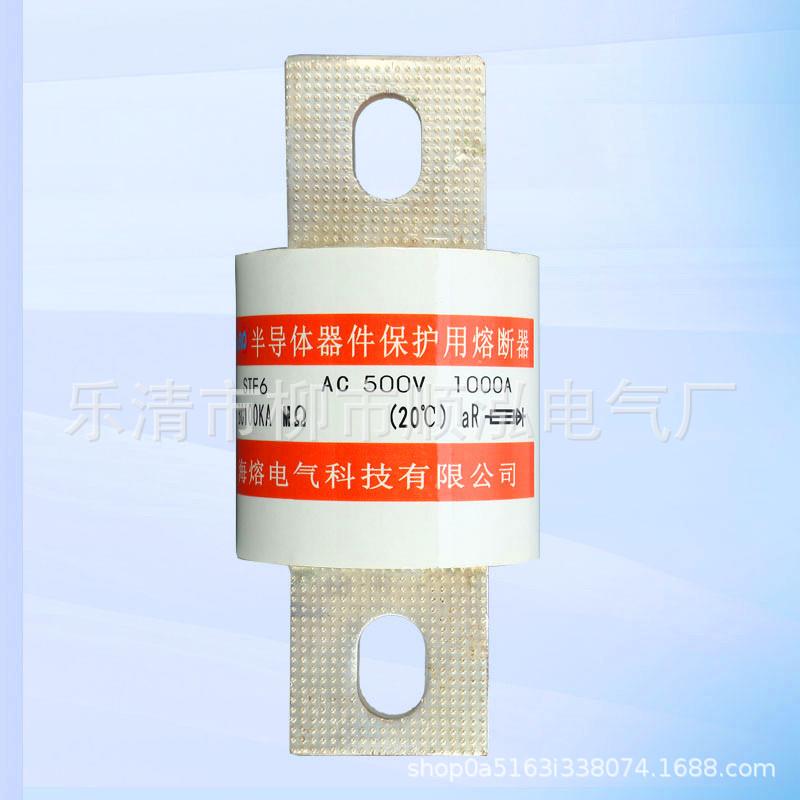 快速熔断器STF6-500V/1000A圆管螺栓连接式 半导体设备保护用RST4