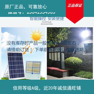 太陽能燈戶外照明庭院燈家用超亮LED路燈新農(nóng)村100W大功率投光燈