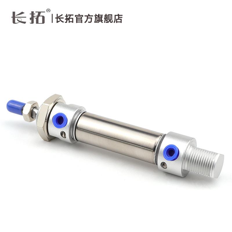 MAC20*25/50/75/100/150/200/250/300-SCA带气缓冲不锈钢迷你气缸