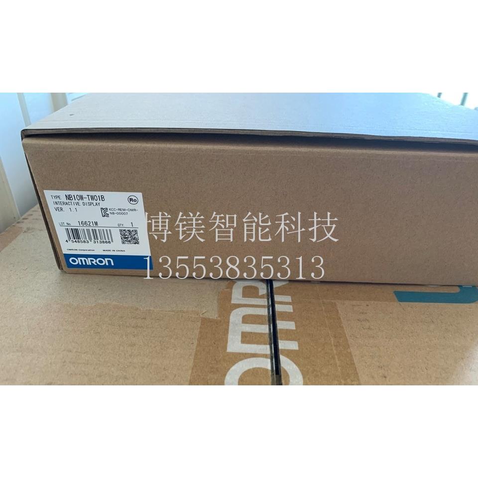 触摸屏NB10W-TW01B NA5-7W001B NA5-9W001B全新现货 议价议