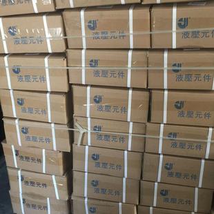 济南隆利电磁换向液压阀DSG D24 50高品质现货厂家直销 3C2