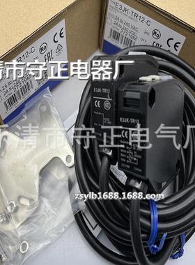全新 光电开关 E3JK-TR14-C 传感器 质保一年