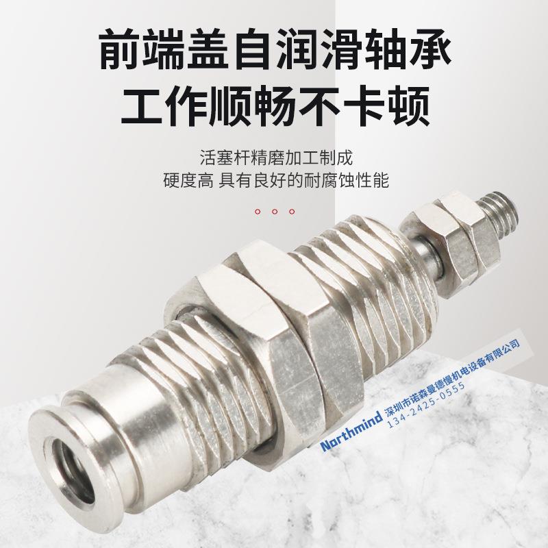 Mindman原装台湾金器气笔型气压缸MCMJPB-15-6*5 MCMJP-11-10-30M
