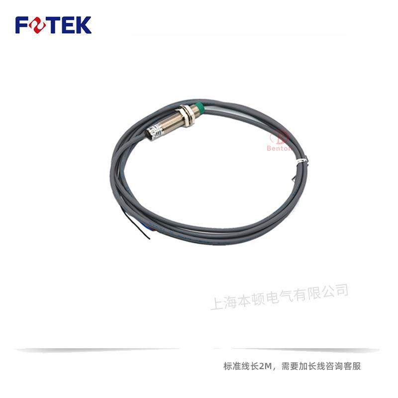 台湾阳明FOTEK原装正品电感式圆柱形接近开关PM12-04NB/PM12-04PB