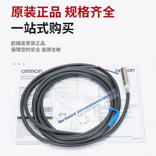 E2E X2D2 X2MF1 直径M8接近开关E2E M1G X2ME1 X2D1