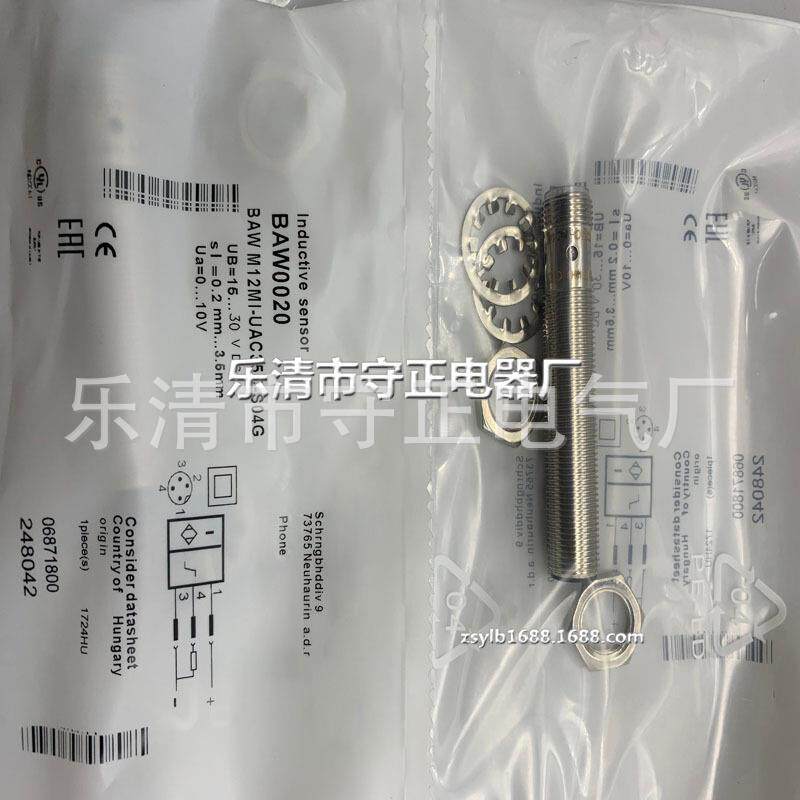全新 接近开关 BAW M12MI-UAC35C-S04G 传感器 实拍