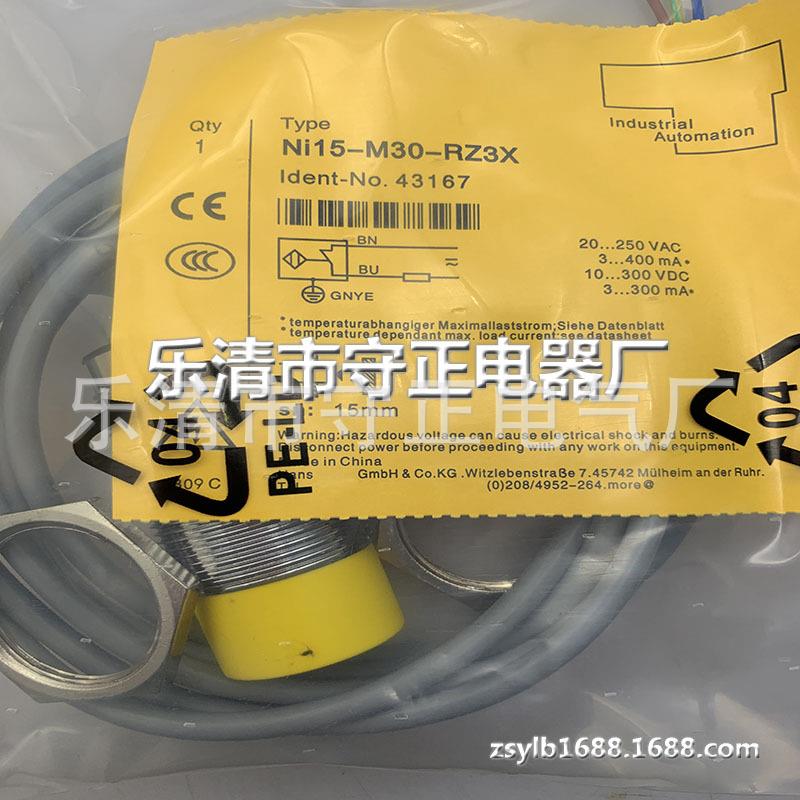 现货 传感器 NI15-M30-RN6X 接近开关 全新