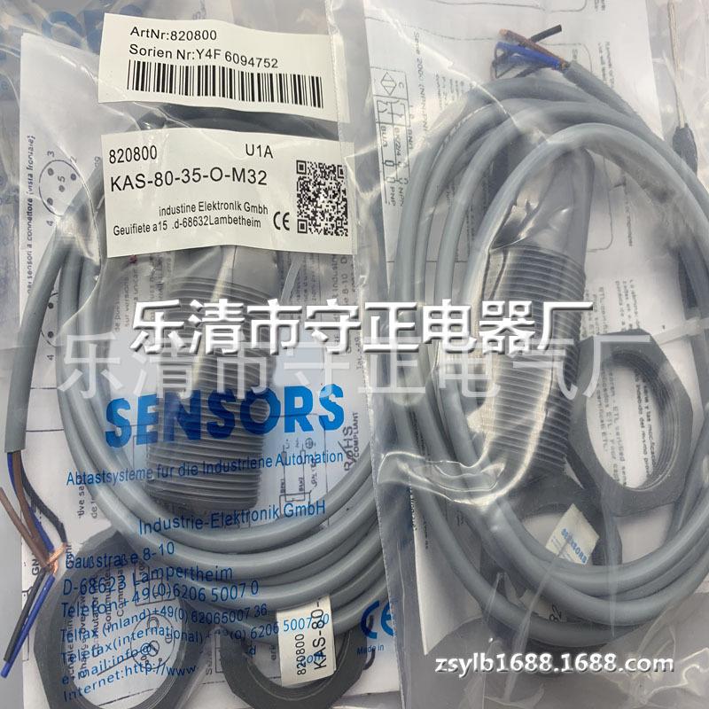 全新 接近开关 KAS-80-M35-A-M32-NL 传感器 质保一年