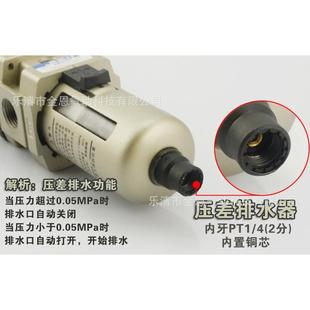 AW3000 SMC型 调压过滤器 油水分离 气源处理器 保质1年