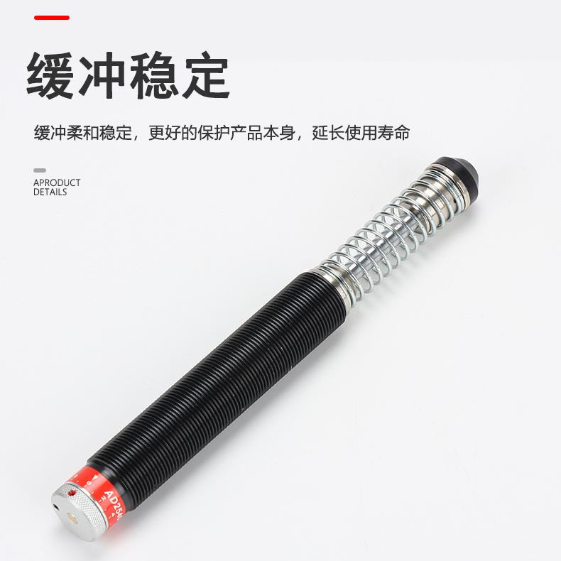 油压缓冲器阻尼减震器 AD2020-5 AD2525-5AD4250可调精密稳速器