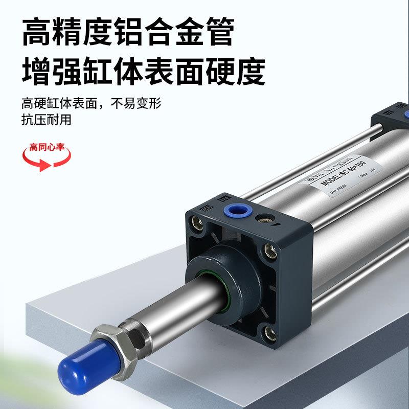 SC标准气缸亚德客小型气动大推力40/50/63/80X25X75X100X125*150