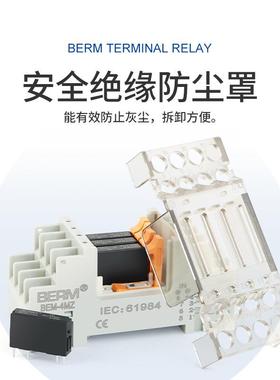 超薄终端继电器模组模块BEM-4MZ-24V PA1A-24 RT3S-24V AY33002