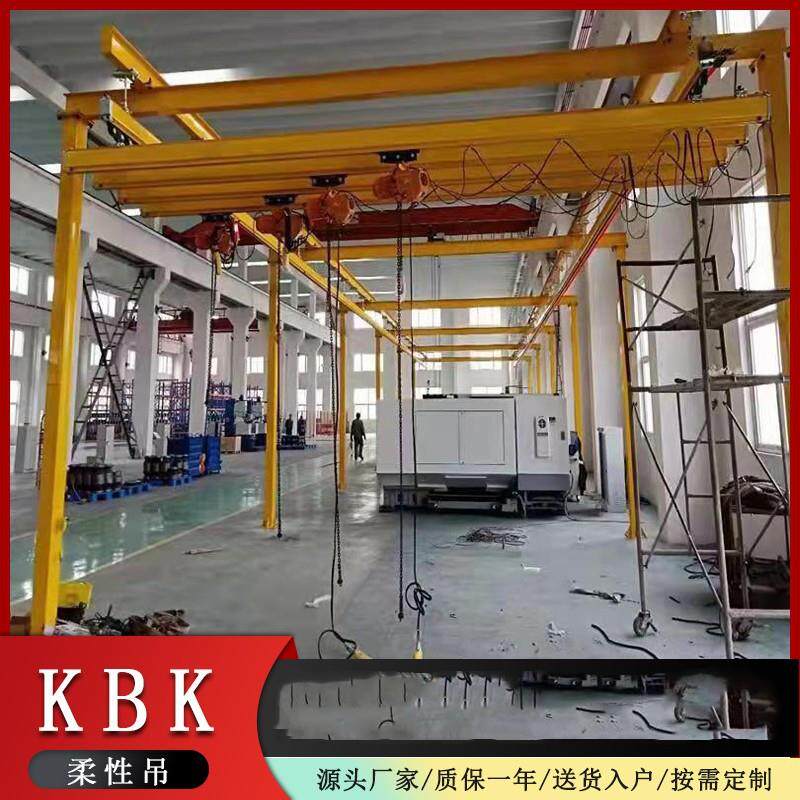厂家直供KBK轨道柔性吊钢轨吊组合式起重机0.5吨1吨框架式行车吊
