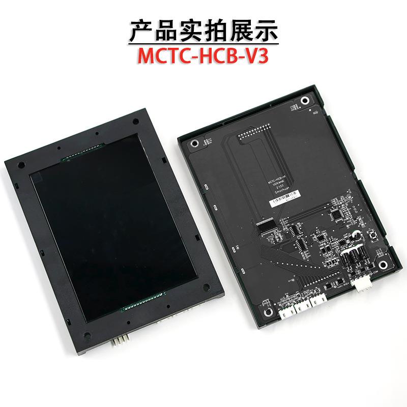 适于默纳克电梯外呼外招显示板MCTC-HCB-V1/V2/V3/V4轿厢内液晶屏