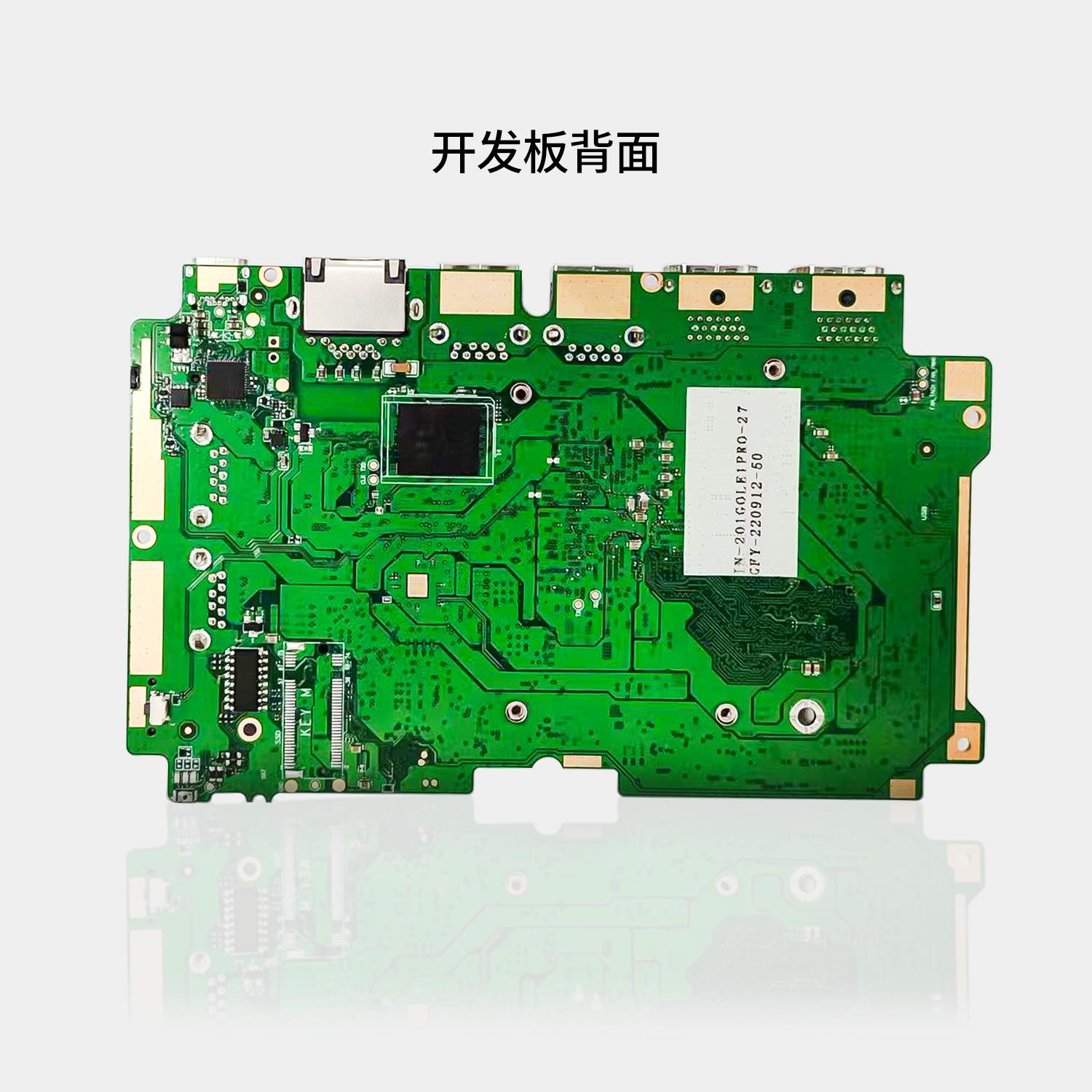 X86工控开发板n100/j4125/n5095智能工业一体机平板电脑主板Win10