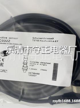 全新 BCC032Z BCC M425-0000-1A-003-PX0434-050 连接线 实拍