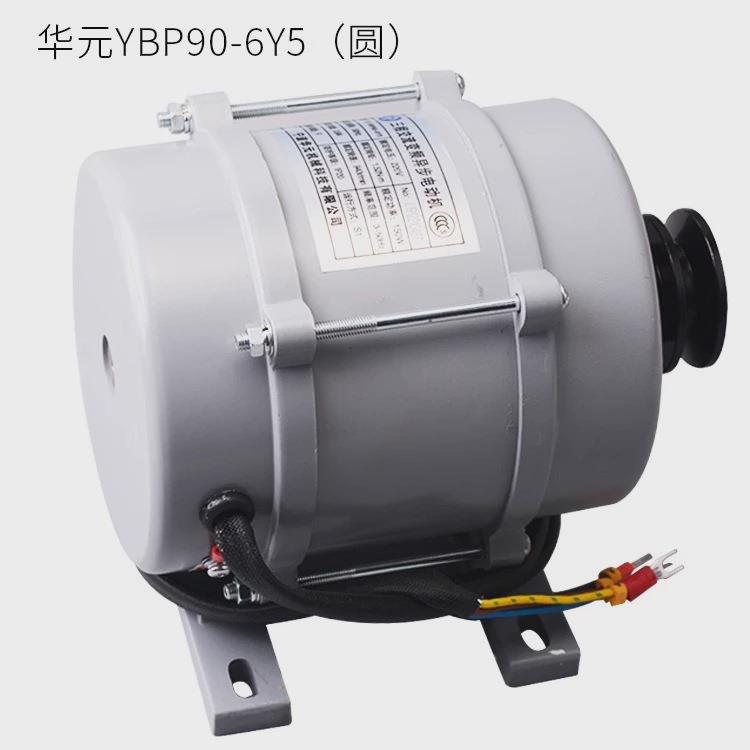 宁波欧菱YBP90-6Y5三相交流变频异步电机电梯门机马达华元门电机