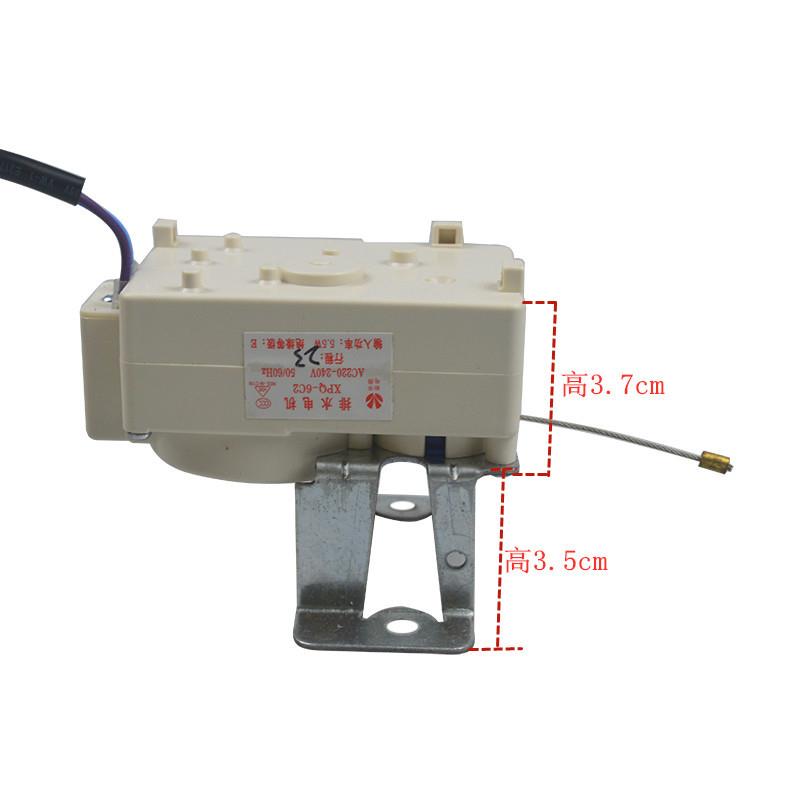 威力洗衣机排水电机XPQ-6系列行程23MM 100N 牵引器 裕华原装