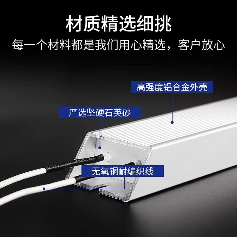 RXLG梯形铝壳制动刹车电阻器 2KW 2000W 10R20R30R50R100R200R 欧