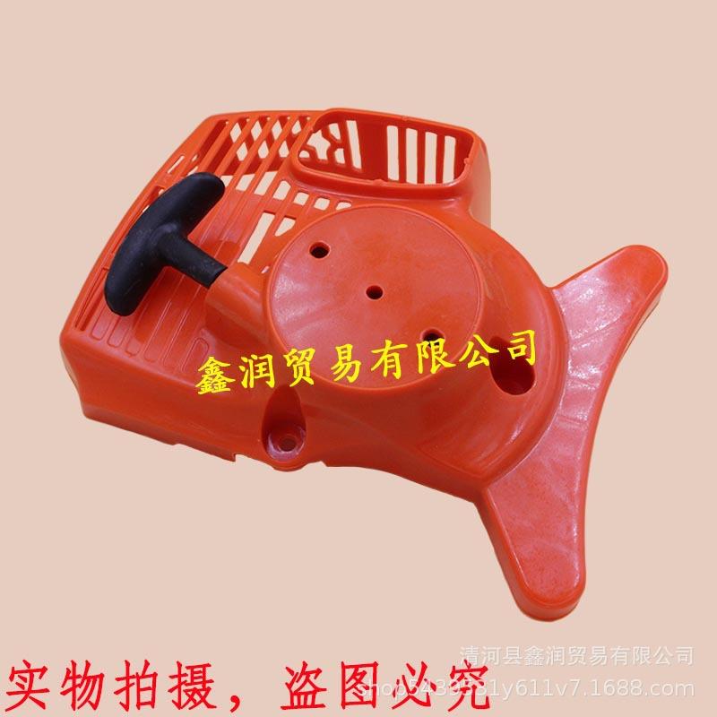 适用STIHL斯蒂尔FS55启动器拉盘割灌机手拉器打草起动器割草手盘