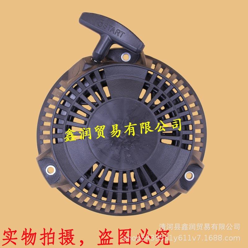 适用本田GX160/GP160新款水泵启动器WL20XH/WL30XH抽水机起动器
