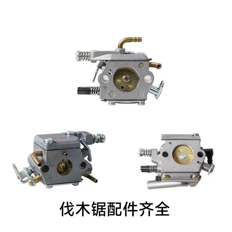 小油锯化油器12/14寸2500油锯化油器油锯配件