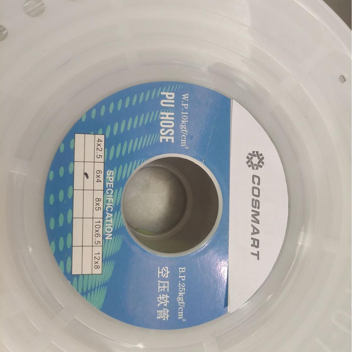 COSMART-PU气管US98A060040100MBU现货供应4mm 8mm 10mm 12mm16mm