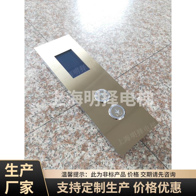 电梯外呼盒 外召唤 呼梯面板 召唤盒 外呼面板MZH-208