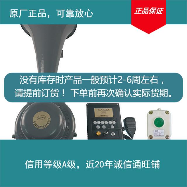 原厂雾笛D泽DK24V扬声器海船电笛CCS部分现货下单前确认库存