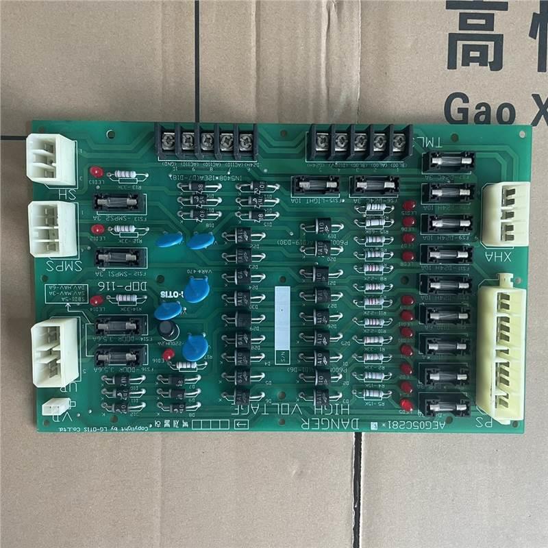 星玛电梯配件/电源板/LG-OTIS/DOP-116/AEG05C281*B/现货出售质保