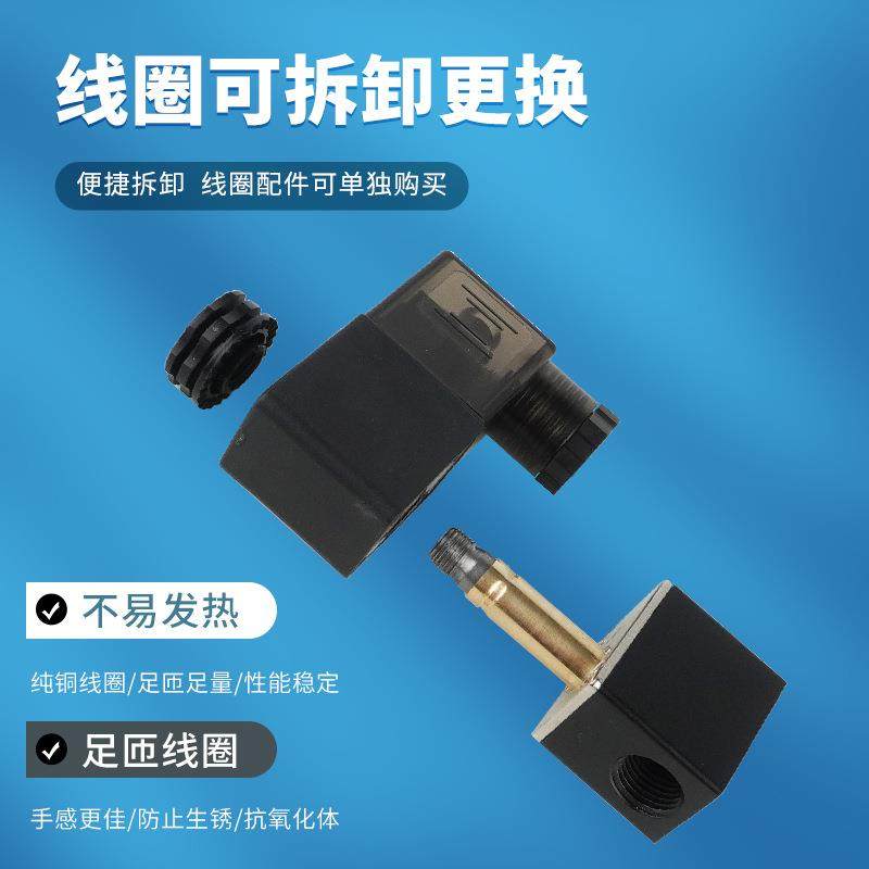 加特气动二位二通2V025-08常闭电磁阀开关DC24V/AC220V气阀12v