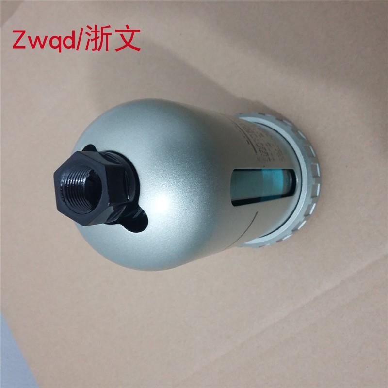 EAD-402-04自动排水器 空压机末端自动放水阀EAD402-F04meng