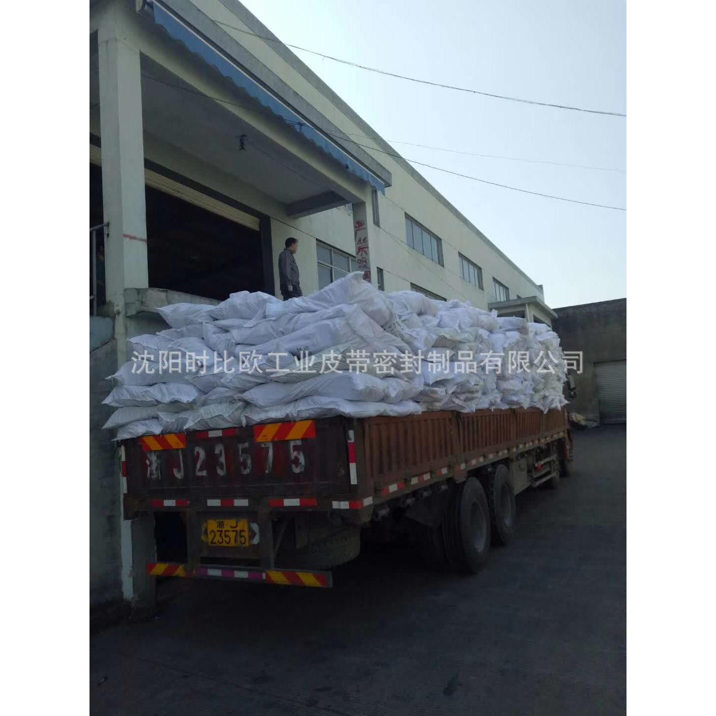 30年品牌奋飞三角带C5000通用V型皮带零售一条