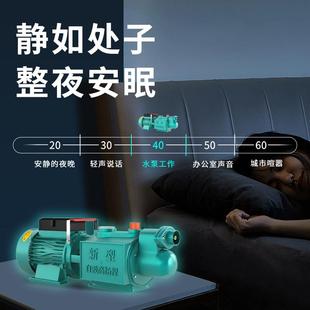 名磊螺杆自吸泵高扬程家用220V吸井水抽水泵自来水全自动增压泵