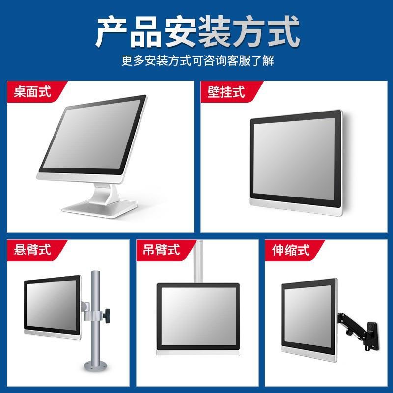 ARM全封闭正宽屏工控一体机10.1寸-21寸触摸屏显示器工业平板电脑