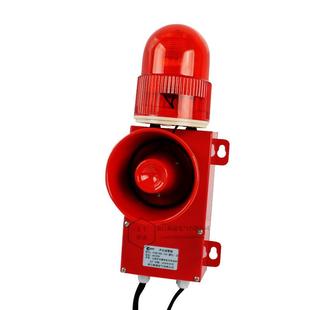 触点开关量信号控制声光报警器工业语音报警喇叭自动报警220V24V