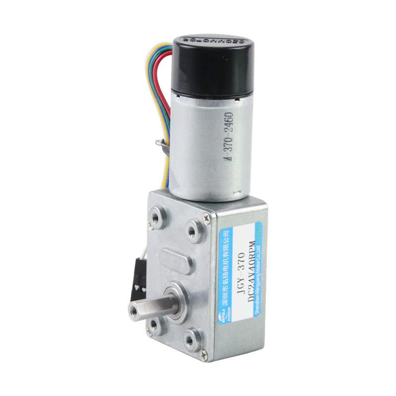 名扬电机JGY370单轴带编码器蜗轮蜗杆直流减速电机12v24v6v小马达