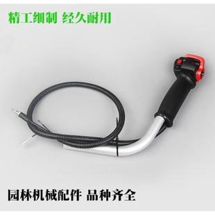 G45 543背负式 Husqvarna143 443 割草机油门开关总成 236 小松G35