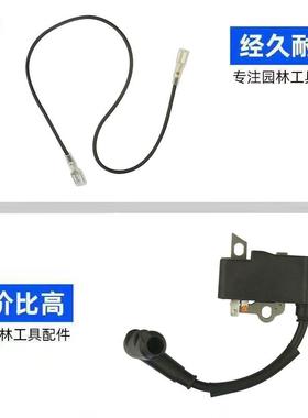 适用STIHL MS192点火线圈斯蒂尔MS192油锯配件MS192Tms192C高压包