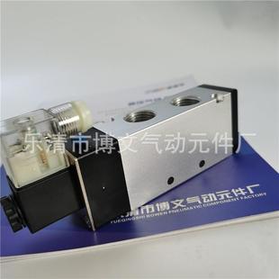 DC24V 4v41015A 换向阀 PT端子式 电磁阀4V410 AC220V
