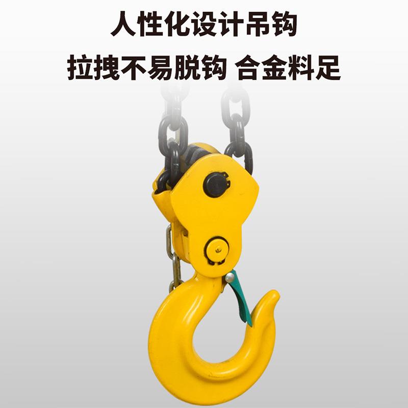 巨鲨倒链手拉葫芦2吨1吨3吨5t10吨小型0.5吊机起重吊手动铁葫芦