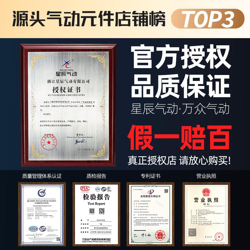 星辰气动薄型气缸可调SDAJ40/32/50/25/20*63/80*16/12/100* 带磁