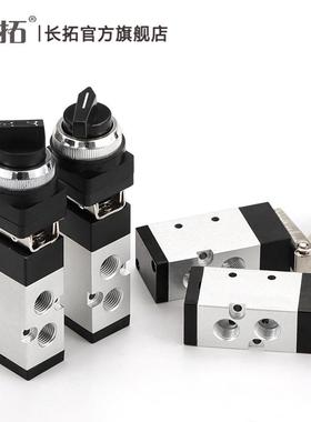 MV322机械阀 二位五通机械控制换向阀MV522R/PPL /TB/EB 接口1/4