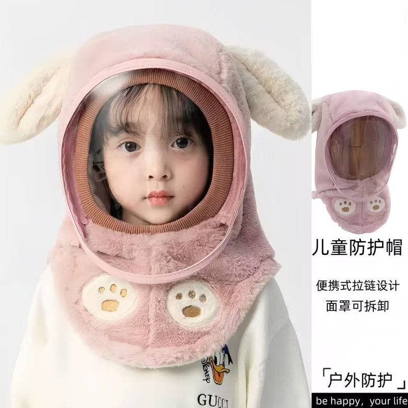 儿童防风帽子骑车挡风面罩宝宝一体护耳帽围巾秋冬季男童女童围脖
